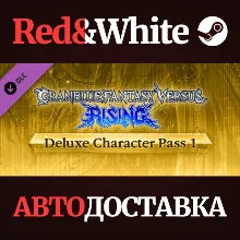 Granblue Fantasy Versus: Rising - Deluxe Character Pass