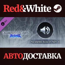 Granblue Fantasy Versus: Rising - System Voice Set DLC