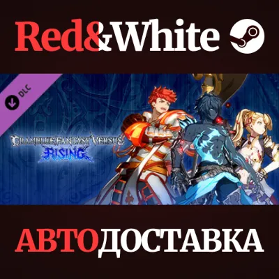 Granblue Fantasy Versus: Rising - Character Color set 4 - irongamers.ru
