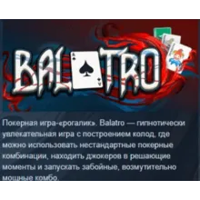 Balatro STEAM KEY РФ+СНГ СТИМ КЛЮЧ ЛИЦЕНЗИЯ