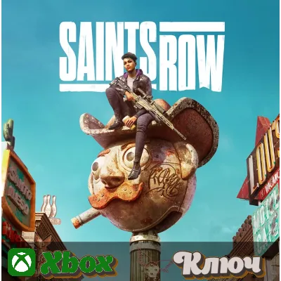 SAINTS ROW (2022) XBOX КЛЮЧ - irongamers.ru
