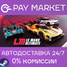 Le Mans Ultimate | АВТОДОСТАВКА [Россия Steam Gift]