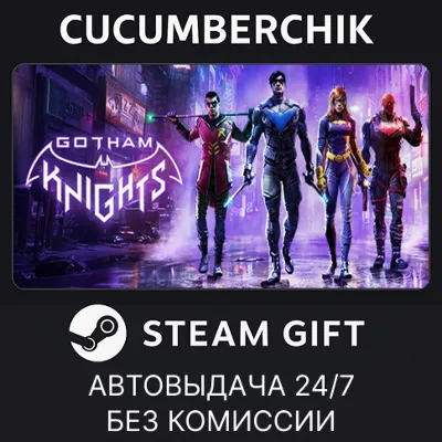 Gotham Knights Deluxe Edition STEAM GIFT AUTO RU+МИР - irongamers.ru