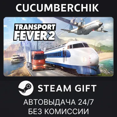 Transport Fever 2 - Deluxe Edition STEAM GIFT AUTO RU+МИР - irongamers.ru