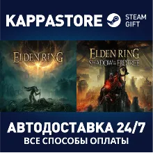ELDEN RING Shadow of the Erdtree Edition RU/BY/KZ/UA
