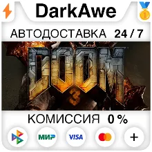 DOOM 3: BFG Edition STEAM•RU АВТОДОСТАВКА 0%