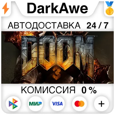DOOM 3: BFG Edition STEAM•RU АВТОДОСТАВКА 0% - irongamers.ru