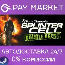 Tom Clancy's Splinter Cell Double Agent| АВТО RU Gift