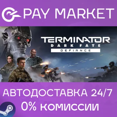 Terminator: Dark Fate - Defiance | АВТО Россия Gift - irongamers.ru