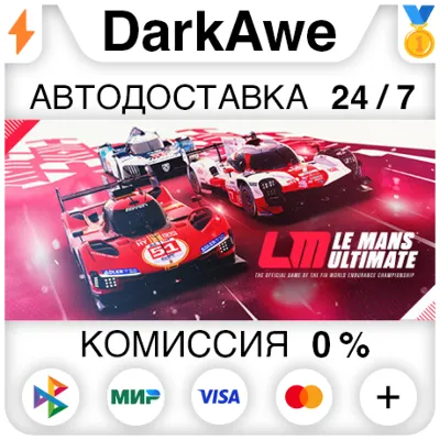 Le Mans Ultimate STEAM•RU АВТОДОСТАВКА 0% - irongamers.ru