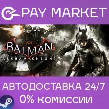 Batman: Arkham Knight | АВТОДОСТАВКА [Россия Gift]