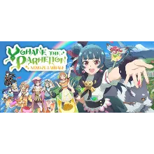 幻日のヨハネ - NUMAZU in the MIRAGE - STEAM GIFT РОССИЯ