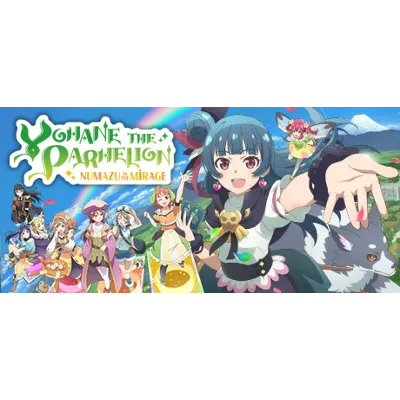 幻日のヨハネ - NUMAZU in the MIRAGE - АВТОДОСТАВКА STEAM GLOBAL МГНОВЕННО ЛИЦЕНЗИЯ
