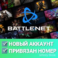 🔥 Aккаунт Battle.net + Почта ✅Привязан номер