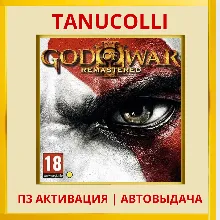 God of War 3 Remastered (PS4/RU) П3 Активация