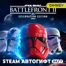 STAR WARS Battlefront II: Celebration Edition Автогифт RU/KZ/UA