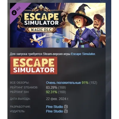 Escape Simulator: Magic DLC STEAM GIFT РОССИЯ - irongamers.ru