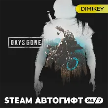🟨 Days Gone Autogift RU/KZ/UA/CIS