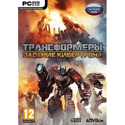 ТРАНСФОРМЕРЫ:ПАДЕНИЕ КИБЕРТРОНА РФ/СНГ STEAM KEY Transformers: Fall of Cybertron