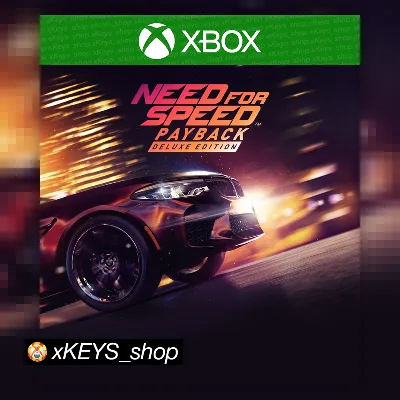 Need for Speed Payback Deluxe NFS XBOX КОД КЛЮЧ - irongamers.ru