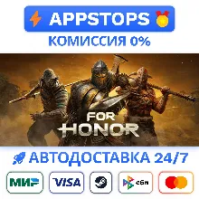 ⭐ For Honor Steam Gift АВТОВЫДАЧА ВСЕ РЕГИОНЫ