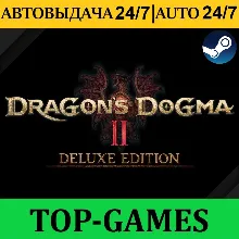 Dragon's Dogma 2 Deluxe Edition+DLC | АВТОВЫДАЧА 24/7