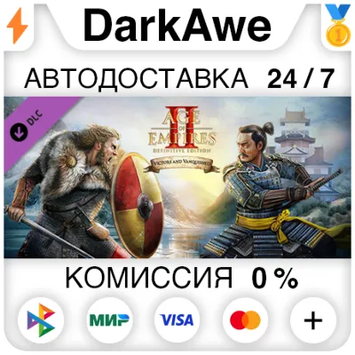 Age of Empires II: DE - Victors and Vanquished STEAM - irongamers.ru