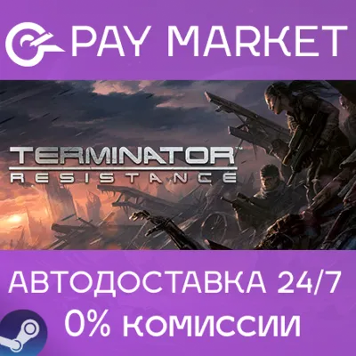 Terminator: Resistance | АВТОДОСТАВКА [Россия Gift] - irongamers.ru
