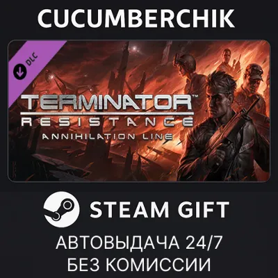 Terminator: Annihilation Line STEAM GIFT AUTO RU+World