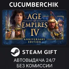 Age of Empires IV: Digital Deluxe Edition STEAM GIFT AUTO RU+МИР