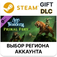 Age of Wonders 4: Primal Fury Steam Gift