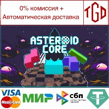 Asteroid Core | Steam РУ+UA+KZ+СНГ
