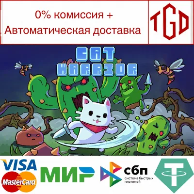 Cat Warrior | Steam РУ+UA+KZ+СНГ - irongamers.ru