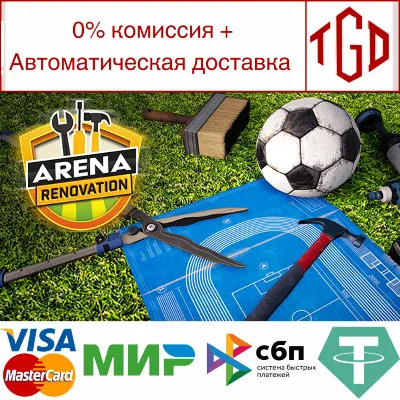 Arena Renovation | Steam РУ+UA+KZ+СНГ - irongamers.ru