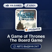 A Game of Thrones The Board Game (Steam Ключ) РФ-СНГ-МИР + ПОДАРОК