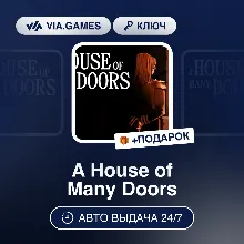 A House of Many Doors (Steam Ключ) РФ-СНГ-МИР + ПОДАРОК