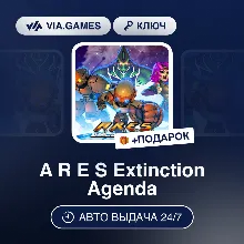 A R E S Extinction Agenda (Steam Ключ) РФ-СНГ-МИР + ПОДАРОК