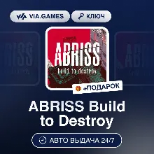 ABRISS Build to Destroy (Steam Ключ) РФ-СНГ-МИР + ПОДАРОК