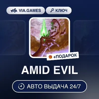 AMID EVIL (Steam Ключ) РФ-СНГ-МИР + ПОДАРОК - irongamers.ru