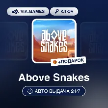 Above Snakes (Steam Ключ) РФ-СНГ-МИР + ПОДАРОК