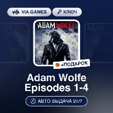 Adam Wolfe Episodes 1-4 (Steam Ключ) РФ-СНГ-МИР + ПОДАРОК