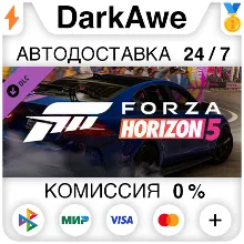Forza Horizon 5 European Automotive Car Pack STEAM
