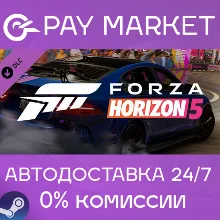 Forza Horizon 5 European Automotive Car Pack| АВТО RU