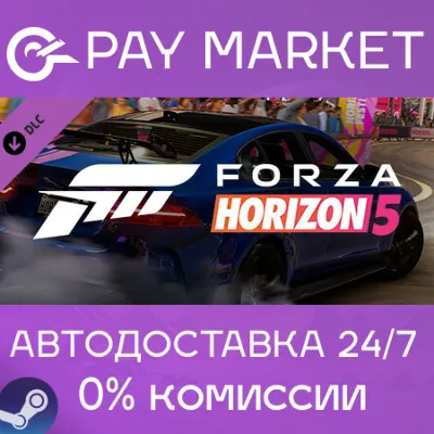 Forza Horizon 5 European Automotive Car Pack | AUTO RU