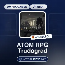 ATOM RPG Trudograd (Steam Ключ) РФ-СНГ-МИР + ПОДАРОК