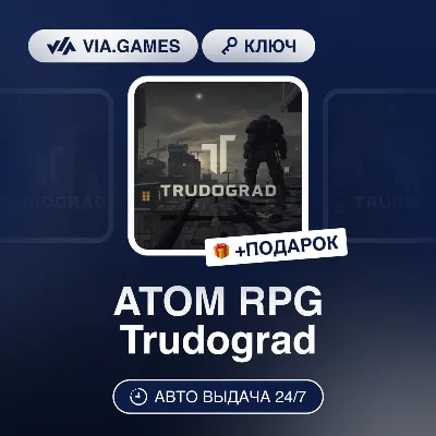 ATOM RPG: Post-apocalyptic indie game АВТОДОСТАВКА STEAM GLOBAL МГНОВЕННО ЛИЦЕНЗИЯ - irongamers.ru