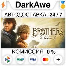 Brothers: A Tale of Two Sons Remake STEAM•RU АВТО