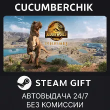 Jurassic World Evolution 2 Deluxe Edition STEAM GIFT AUTO RU+МИР