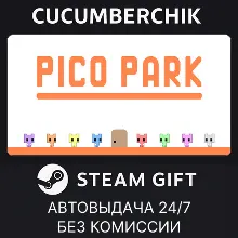 PICO PARK STEAM GIFT AUTO RU+МИР