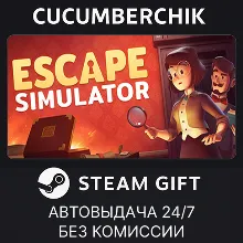 Escape Simulator STEAM GIFT AUTO RU+МИР